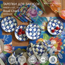 Набор тарелок для закусок 4 шт. Royal Check 89919-240
